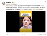 韩安冉计划生七个孩子，背后的故事与争议
