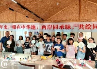 樱缘中华·一日花匠｜台湾青年在新都区开展中华传统文化体验活动