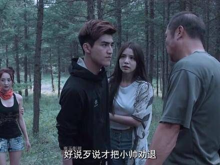 一群青年深入树林探险，没想到竟然遭遇了一个疯狂的家伙！