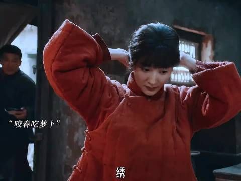 封大脚对绣绣真的好宠呀，这谁能不爱
