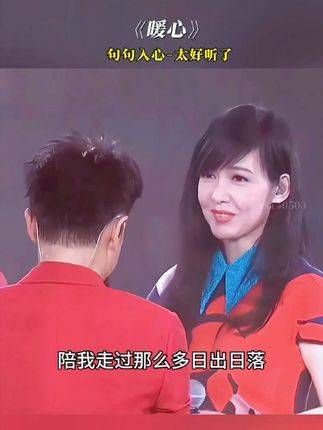 李克勤周慧敏合唱歌曲引关注