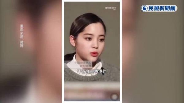 台陆委会惩处20名转发统一贴文艺人