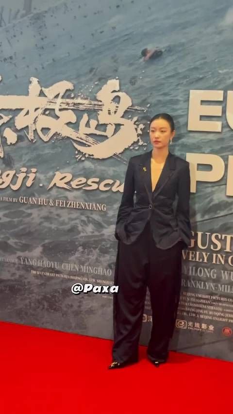 倪妮《东极岛》伦敦首映礼红毯西装造型亮相
