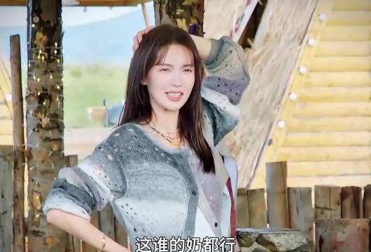 金晨自带喜感加盟《现在就出发2》