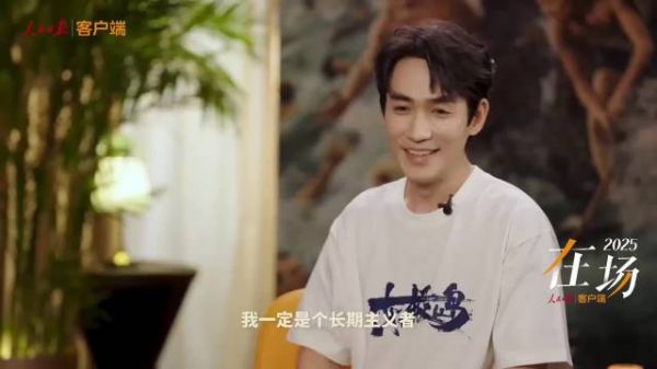 朱一龙称演员是长期主义职业，需拼尽全力做好