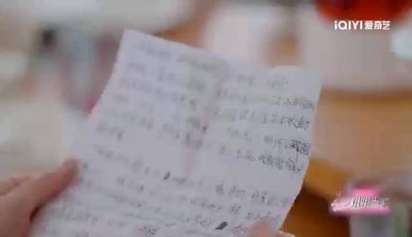 董璇为母庆生读信落泪，母亲回应应该的