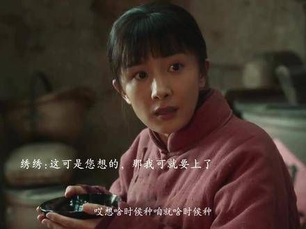 公公提买牛愿望，绣绣果断购独角牛让其付款