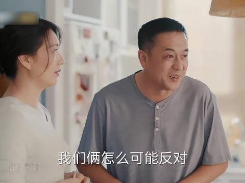 班主任变家长小舅妈，张嘉译王晓晨陈好新剧引热议