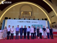 左联烈士手稿亮相上海书展