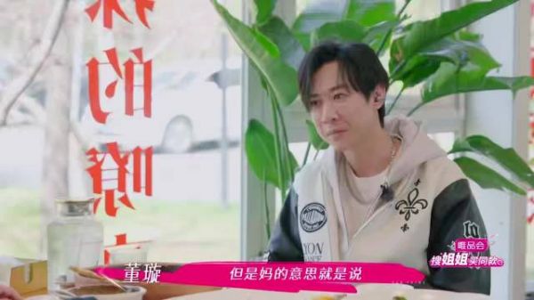 董璇坦言与张维伊约定不生二胎，称生育对女性伤害大