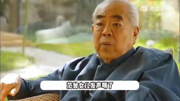87岁范曾和第四任妻子37岁徐萌的婚姻仅一年，却发生戏剧性变故