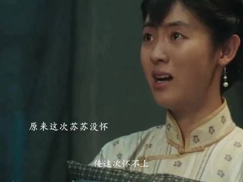 苏苏未孕遭费家驱逐，封四勾结马子屠村引冲突