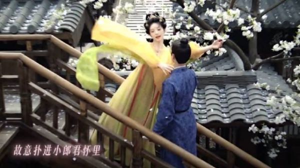 梅郎君武娘子又双叒来了~许凯田曦薇