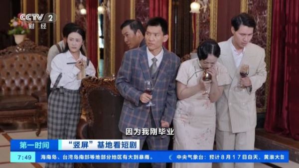 横店短剧演员过去没戏拍现在忙不过来