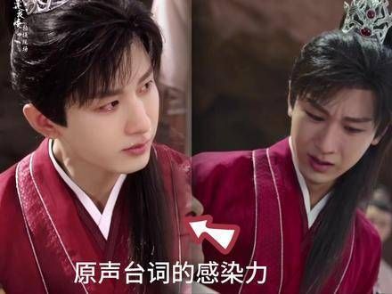 李相夷十年执念引唏嘘，莲花楼剧情渐入高潮