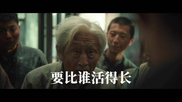 “追风者2”特别篇《长寿秘诀大揭秘》