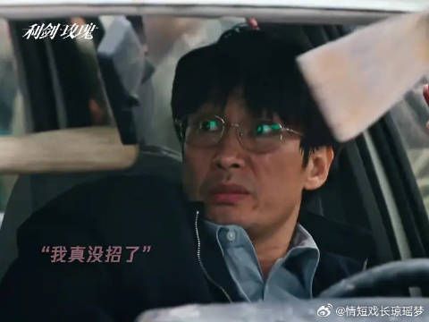 男子为查线索却被村民误以为要抢孩子，集体追着打