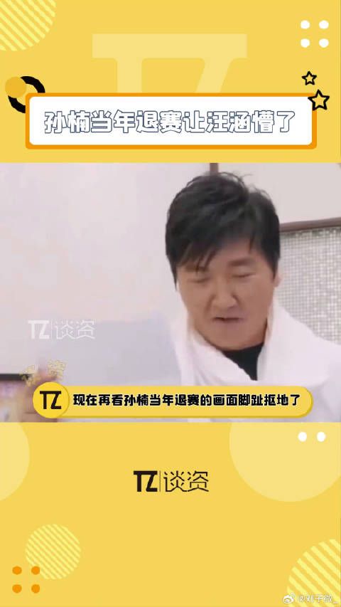 孙楠抵长沙备战歌手补位，回顾当年退赛引热议