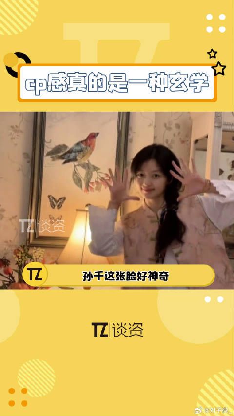 cp感！陈靖可 微博VC计划微博VC计划