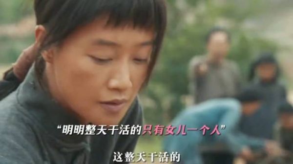 自私的人,只会吸血,遇到这样的人赶紧跑吧~蓝盈莹高玉庆