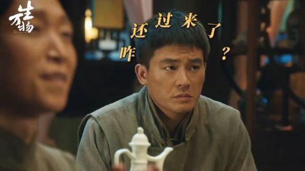 为啥冷脸皱眉装哑巴?当然是因为天大地大男德最大 生万物 欧豪 张海宇