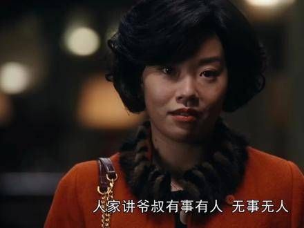 这里的王菊让我吓了一跳