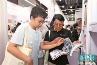 2025南国书香节多位名家开讲 梁晓声、文德琳、格非、柳恩铭金句频出