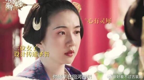 三位女子传圣旨救危亡,她们用行动打破性别的刻板印象