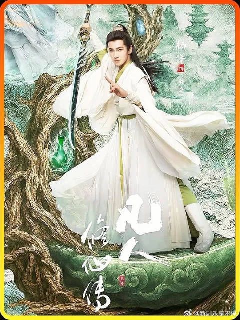 鬼灵门少主王蝉与韩立开启首次交锋