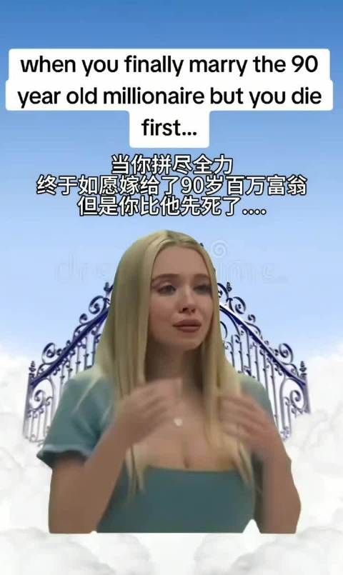 老牛吃嫩草就这样,不然就这样↓