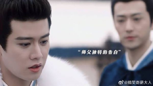 周生如故开播四周年,周生辰台词引回忆