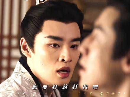 世子与怀瑾之间的关系似乎并不寻常