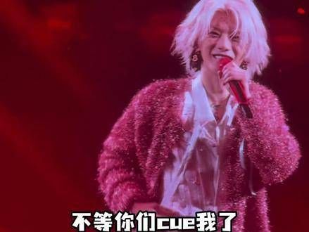火姐给我们晨宇调整成啥样啦哈哈哈哈哈哈哈250323长沙talk