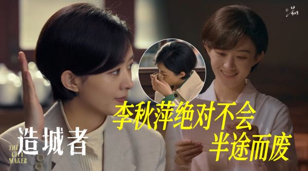哈哈哈，这很赵小刀 期待颖宝20号的直播，也期待新剧《造城者》
