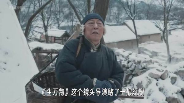 《生万物》选角细节获赞，宁学祥父子眼袋神似