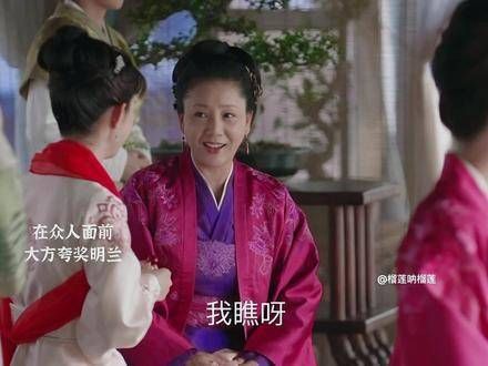 我梦寐以求的就是能与明兰共度一生