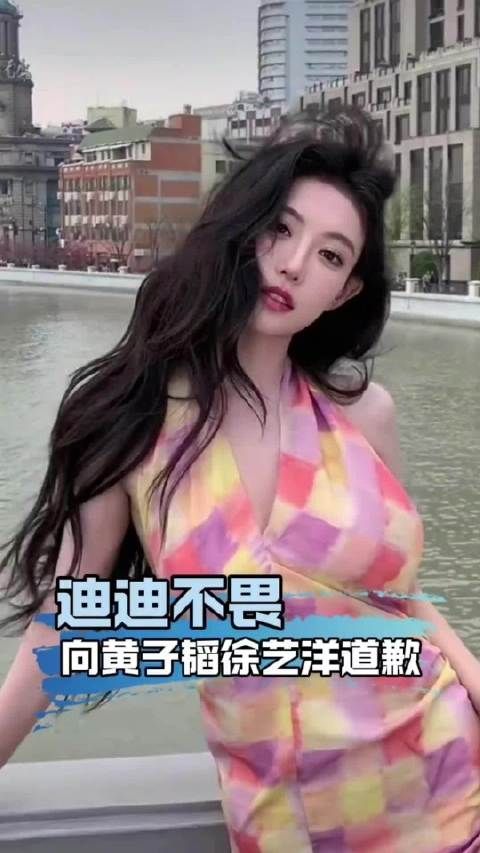 能站出来说明情况 认真道歉就已经很有担当了！