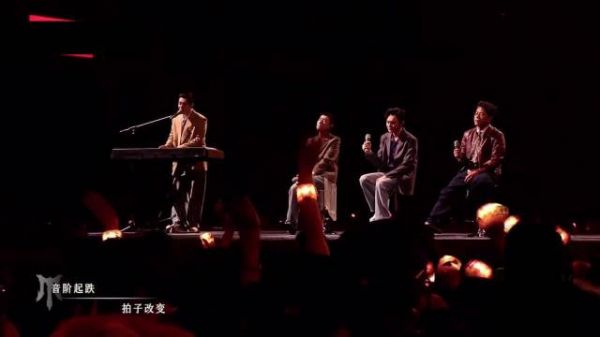 大湾仔17岁致敬张国荣梅艳芳