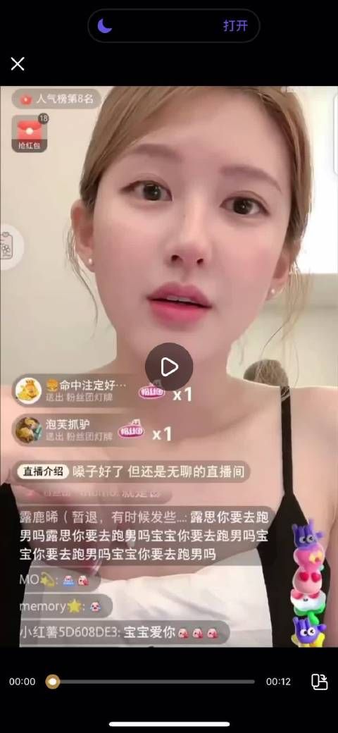 赵露思说戏没播剧组赔钱是应该的,而且他们赔的钱远没有自己赔的钱多