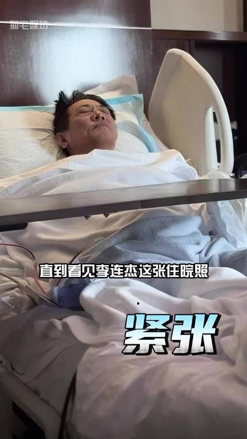为何李连杰突然向利智交代后事？一张住院照曝光，才懂他“向死而生”的清醒