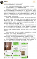 87岁书画家范曾继子发布父亲看展照片，疑回应失联风波，范曾持股公司仍在直播