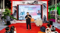 资深金庸作品研究者乔亚洲携新书《金庸小说与中国传统文化》亮相南国书香节
