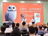 警惕AI时代的“中间层危机” 北大教授陈平原：人文与科技的融合将重新定义人才