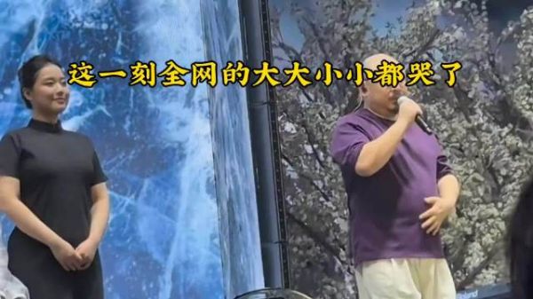 刀郎道歉并宣布退出歌坛，众多粉丝落泪
