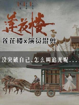 肖顺尧为队友鸣不平，称其遭遇不公