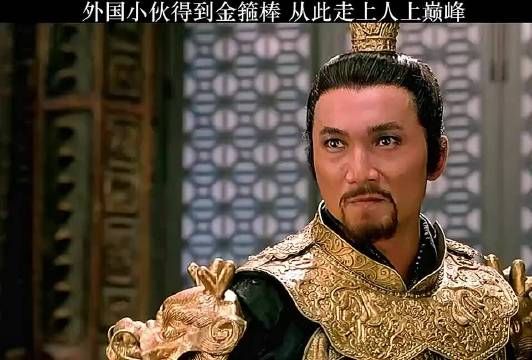金箍棒他们凡人能拿的动？