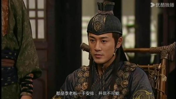 林峰、马国明、陈键锋、吴卓羲版，颜值与实力并存，当时堪称“古装男神天团”