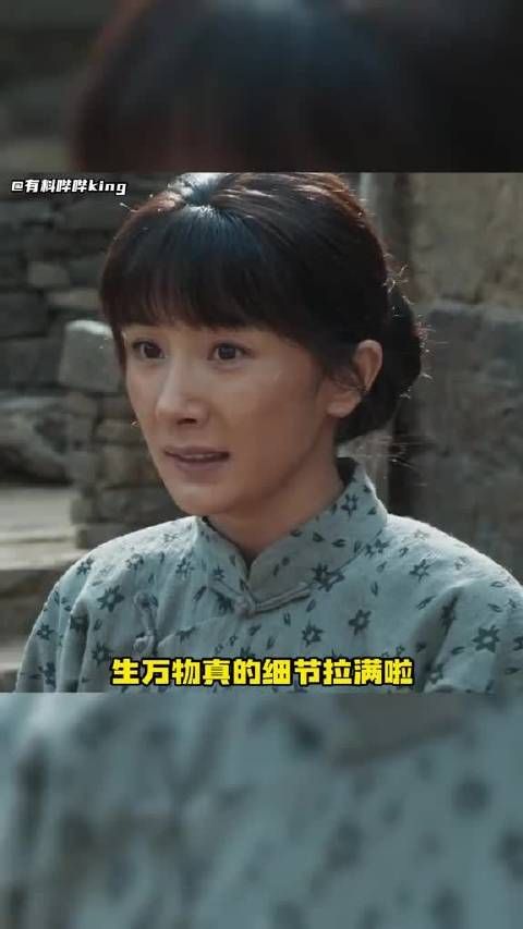 杨幂欧豪林永健蓝盈盈新剧《生万物》煎饼卷大葱引热议