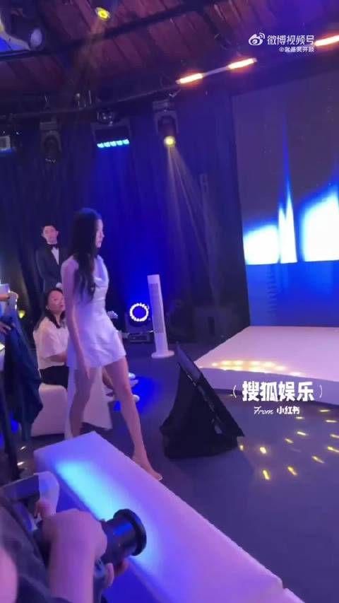张艺凡满屏的大长腿