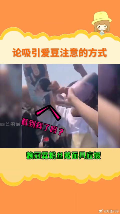 黄晓明 鹿晗 周杰伦 微博VC计划